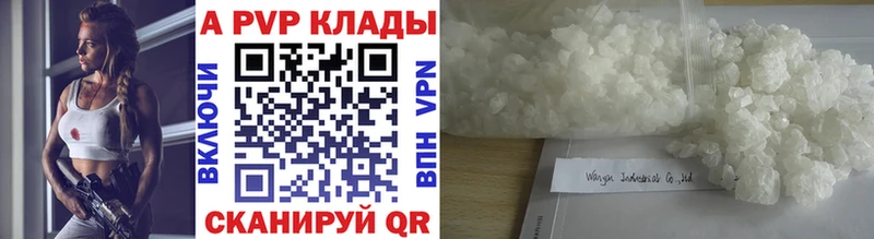 Купить наркотик аптеки Оренбург KRAKEN маркетплейс  Cocaine  APVP  Меф  Гашиш  Каннабис 