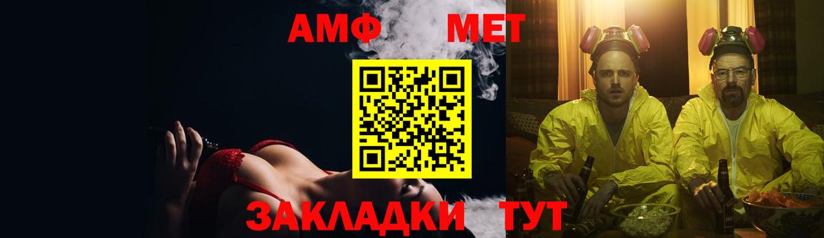 АМФЕТАМИН 97%  Вход с VPN  Оренбург 