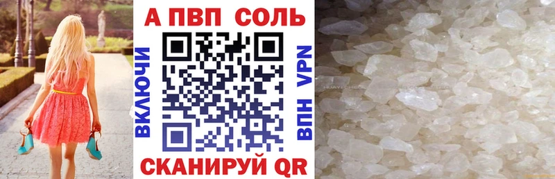 A PVP мука  Оренбург 