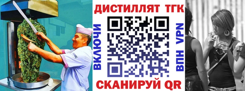 Cannafood марихуана  Оренбург 