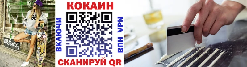 COCAIN 98%  цены   Оренбург 