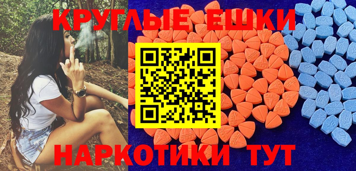 Оренбург  ЭКСТАЗИ 280мг  Ecstasy  Ecstasy диски  omg сайт  Вход с VPN 