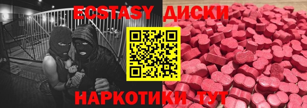 Экстази бентли Оренбург
