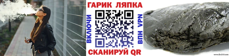 blacksprut зеркало  Оренбург  Гашиш 40% ТГК 