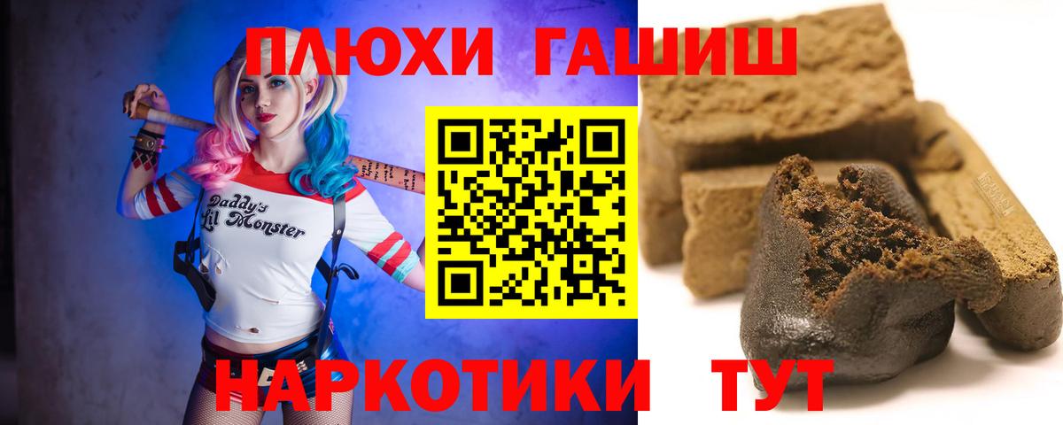 NBOMe Оренбург