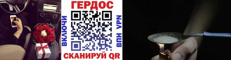 Героин белый  Оренбург 