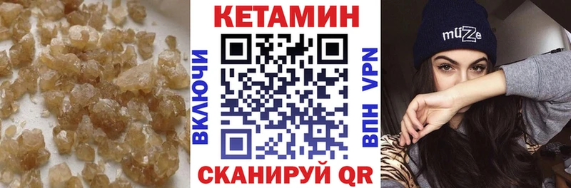 купить   OMG вход  Кетамин ketamine  Оренбург 