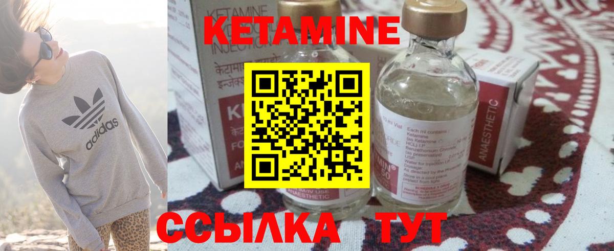 мега ссылка  КЕТАМИН VHQ  Вход с VPN  Оренбург 