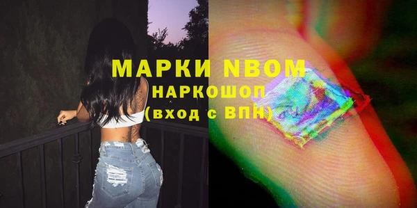 прущая мука Абдулино