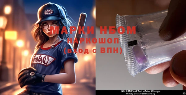 прущий лед Абинск