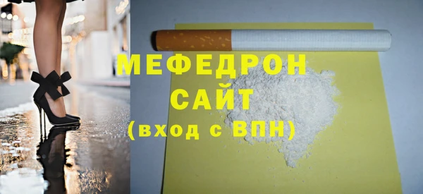 прущий лед Абинск