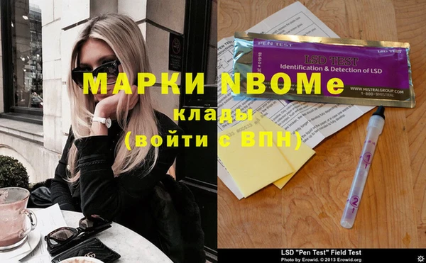 прущий лед Абинск