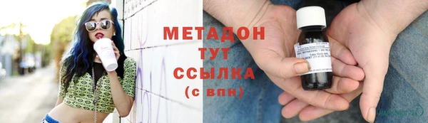 герыч Мегион