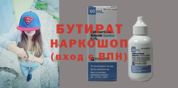 прущая мука Абдулино