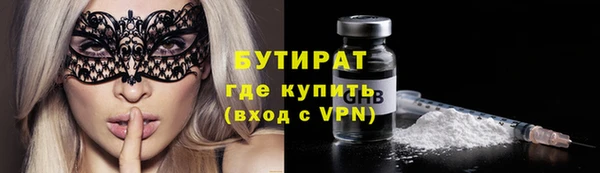 ГАЛЛЮЦИНОГЕННЫЕ ГРИБЫ Абаза