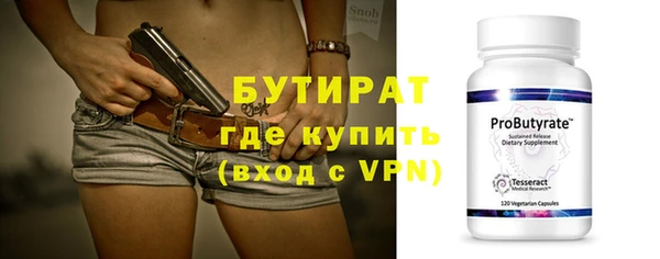 ГАЛЛЮЦИНОГЕННЫЕ ГРИБЫ Абаза