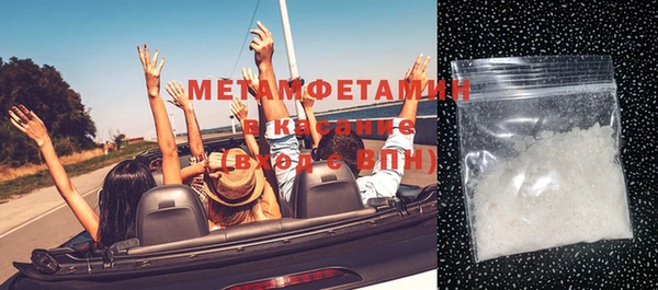 герыч Мегион