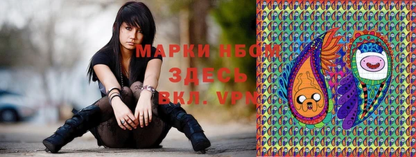 таблы Медногорск