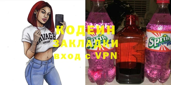 прущий лед Абинск
