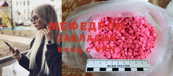 прущая мука Абдулино