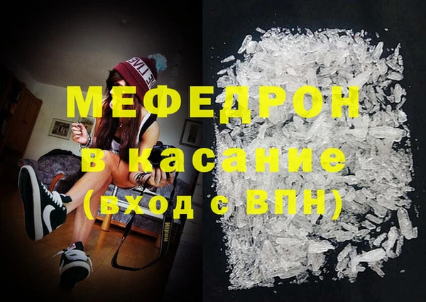прущий лед Абинск