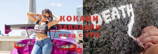 прущий лед Абинск