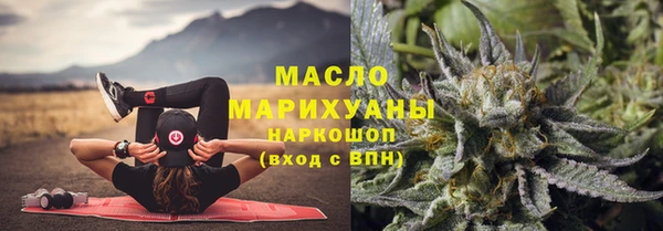 ГАЛЛЮЦИНОГЕННЫЕ ГРИБЫ Абаза