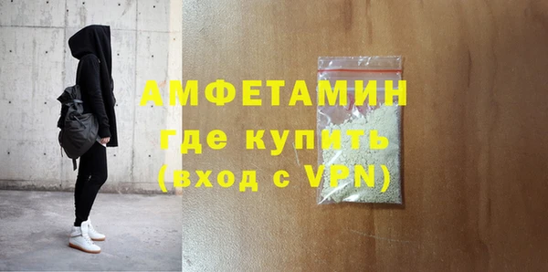 ГАЛЛЮЦИНОГЕННЫЕ ГРИБЫ Абаза