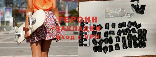 прущий лед Абинск