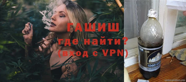 ГАЛЛЮЦИНОГЕННЫЕ ГРИБЫ Абаза