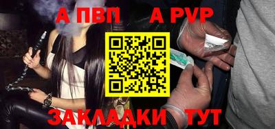 дживик Чебаркуль