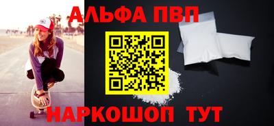 PSILOCYBIN Чебоксары