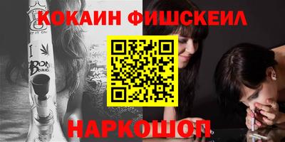 дживик Чебаркуль