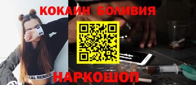 дживик Чебаркуль