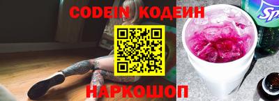 дживик Чебаркуль
