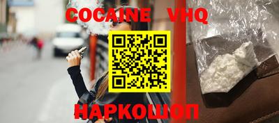 дживик Чебаркуль
