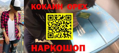 дживик Чебаркуль