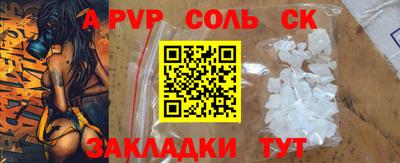 дживик Чебаркуль