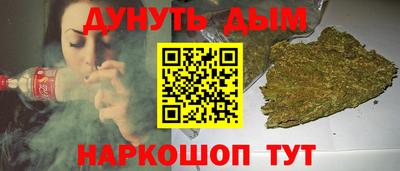 PSILOCYBIN Чебоксары