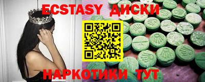 PSILOCYBIN Чебоксары