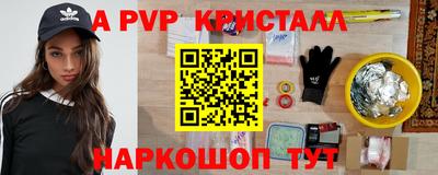 дживик Чебаркуль