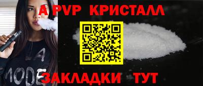 дживик Чебаркуль
