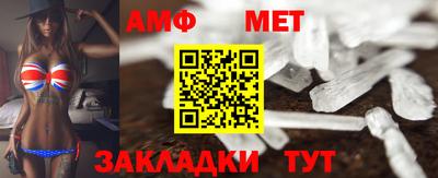 дживик Чебаркуль