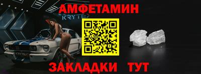 дмт Чапаевск