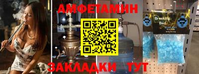 дмт Чапаевск