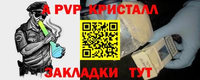 PSILOCYBIN Чебоксары