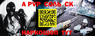дживик Чебаркуль