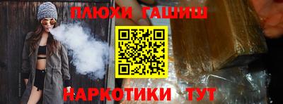 дживик Чебаркуль