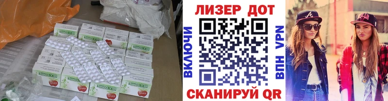 Лсд 25 экстази кислота  Оренбург 