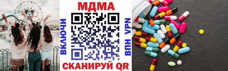 MDMA VHQ omg tor Оренбург как найти